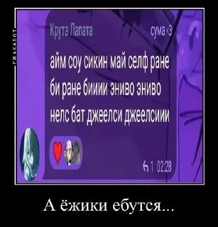 😎 emoji Ахуеть я черешня Telegram sticker 19 of 36