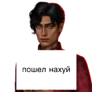 🖕 emoji амрит дубей Telegram sticker 12 of 15