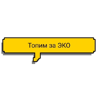 👻 emoji Т9: от @TopTgDima Telegram sticker 24 of 25