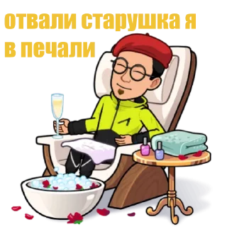 😒 emoji Босс > @TopTgDima Telegram sticker 21 of 36