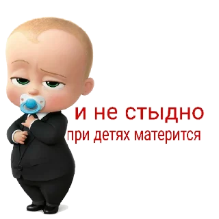 😝 emoji Босс | @TopTgDima Telegram sticker 9 of 27