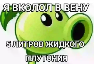 🌟 emoji Квас DanQ56 2 Telegram sticker 8 of 32