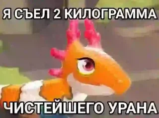 🌟 emoji Квас DanQ56 2 Telegram sticker 7 of 32