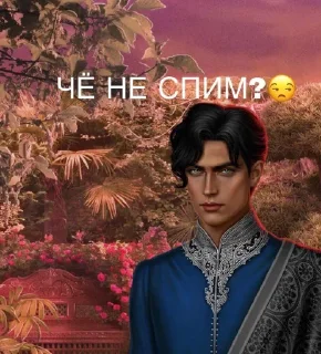 😒 emoji Амрит😋💕 Telegram sticker 5 of 44