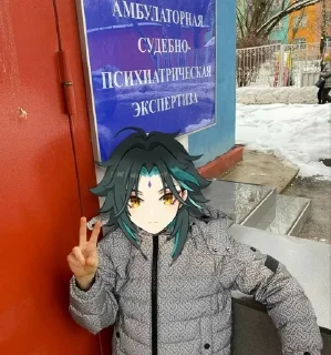 Sticker from блядства тейвата