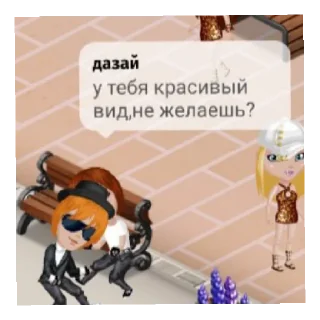 😚 emoji Чуня и Дазик🥰🥰 Telegram sticker 15 of 41