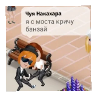 😊 emoji Чуня и Дазик🥰🥰 Telegram sticker 16 of 41
