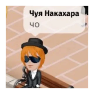 🤔 emoji Чуня и Дазик🥰🥰 Telegram sticker 24 of 41