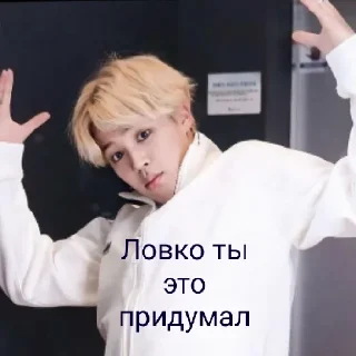 Sticker from Bts