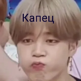 Sticker from Bts