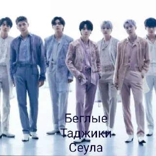 Sticker from Bts