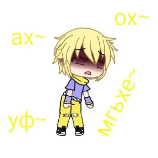 Sticker from моя жизнь