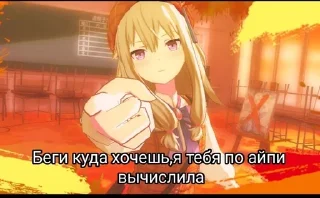 Sticker from Секайфаги