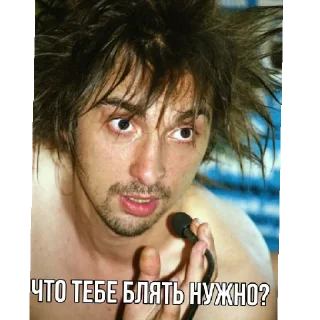 🤬 emoji Я шут Telegram sticker 7 of 32