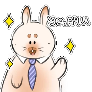 ❤️ emoji Зайка работяга Telegram sticker 2 of 9