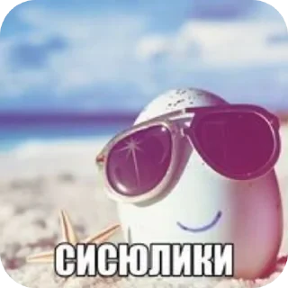 😎 emoji акрошка by @offstikbot Telegram sticker 20 of 28