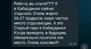 Sticker from Наша любимая Неля Анатольевна