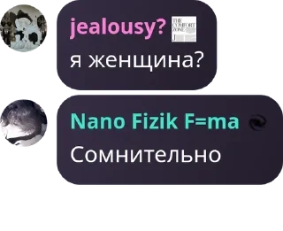 Sticker from неля руина