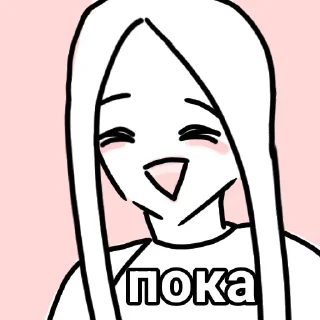 ☺️ emoji 🍓Мия Telegram sticker 8 of 11