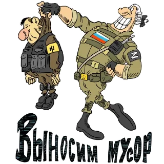 🗑 emoji Остров Сокровищ Telegram sticker 9 of 17