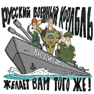🛳 emoji Остров Сокровищ Telegram sticker 10 of 17