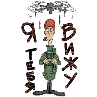 👀 emoji Остров Сокровищ Telegram sticker 6 of 17