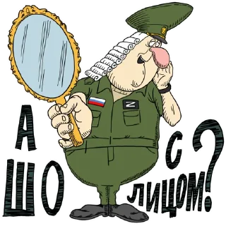 😑 emoji Остров Сокровищ Telegram sticker 8 of 17
