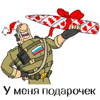 😕 emoji Остров Сокровищ Telegram sticker 16 of 17