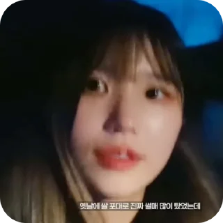 🕊 emoji hayoung @help_will Telegram sticker 8 of 20