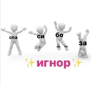 🤗 emoji Челіки і котики - @aris_stickers Telegram sticker 21 of 36