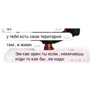 Sticker from геноцид маринуса