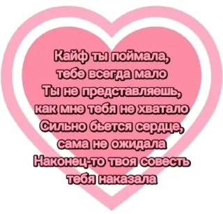 Sticker from Сенкью