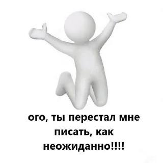 😱 emoji Сенкью Telegram sticker 23 of 23