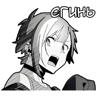 😡 emoji Ленивая-тян @Nyasticks Telegram sticker 22 of 41