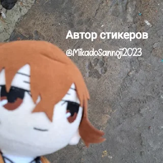 💜 emoji Дазай от @MikadoSannoji2023 Telegram sticker 11 of 11