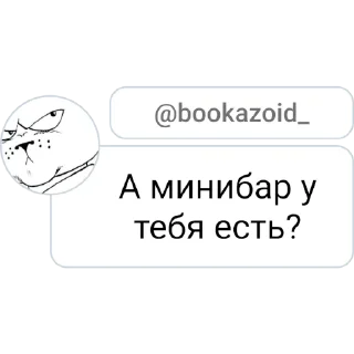 Sticker from стікери за сорок гривень
