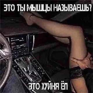 💪 emoji белиберда Telegram sticker 17 of 60