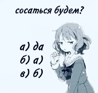 😅 emoji Милашности,хы:) Telegram sticker 14 of 42