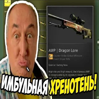 Sticker from ПОСЛЕДНИЕ СТИКЕРЫ | TG: poslgamer