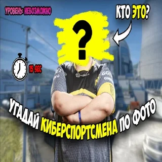 Sticker from ПОСЛЕДНИЕ СТИКЕРЫ | TG: poslgamer