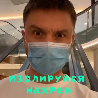 😤 emoji Серёжа Лазарев<3 Telegram sticker 11 of 105