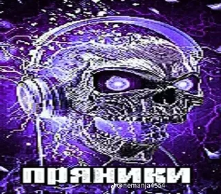 🌟 emoji Сборник приколдесов Telegram sticker 7 of 17