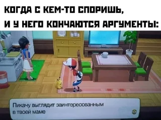 🤡 emoji ПокеМемы Telegram sticker 6 of 32