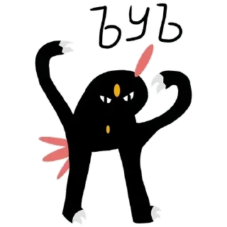 🤡 emoji ПокеМемы Telegram sticker 23 of 32