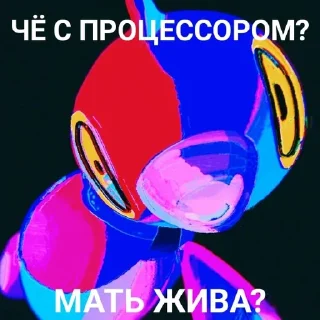 🤡 emoji ПокеМемы Telegram sticker 1 of 32