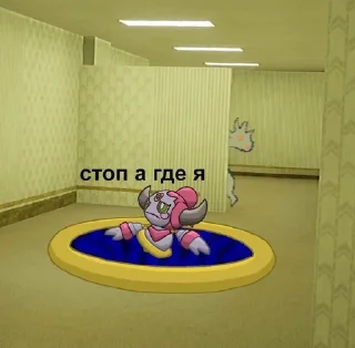 🤡 emoji ПокеМемы Telegram sticker 16 of 32