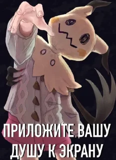 🤡 emoji ПокеМемы Telegram sticker 19 of 32