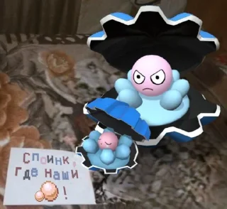 🤡 emoji ПокеМемы Telegram sticker 17 of 32