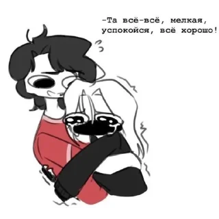 🥲 emoji Натарейд Telegram sticker 4 of 17