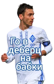 Sticker from Динамо Київ Outside